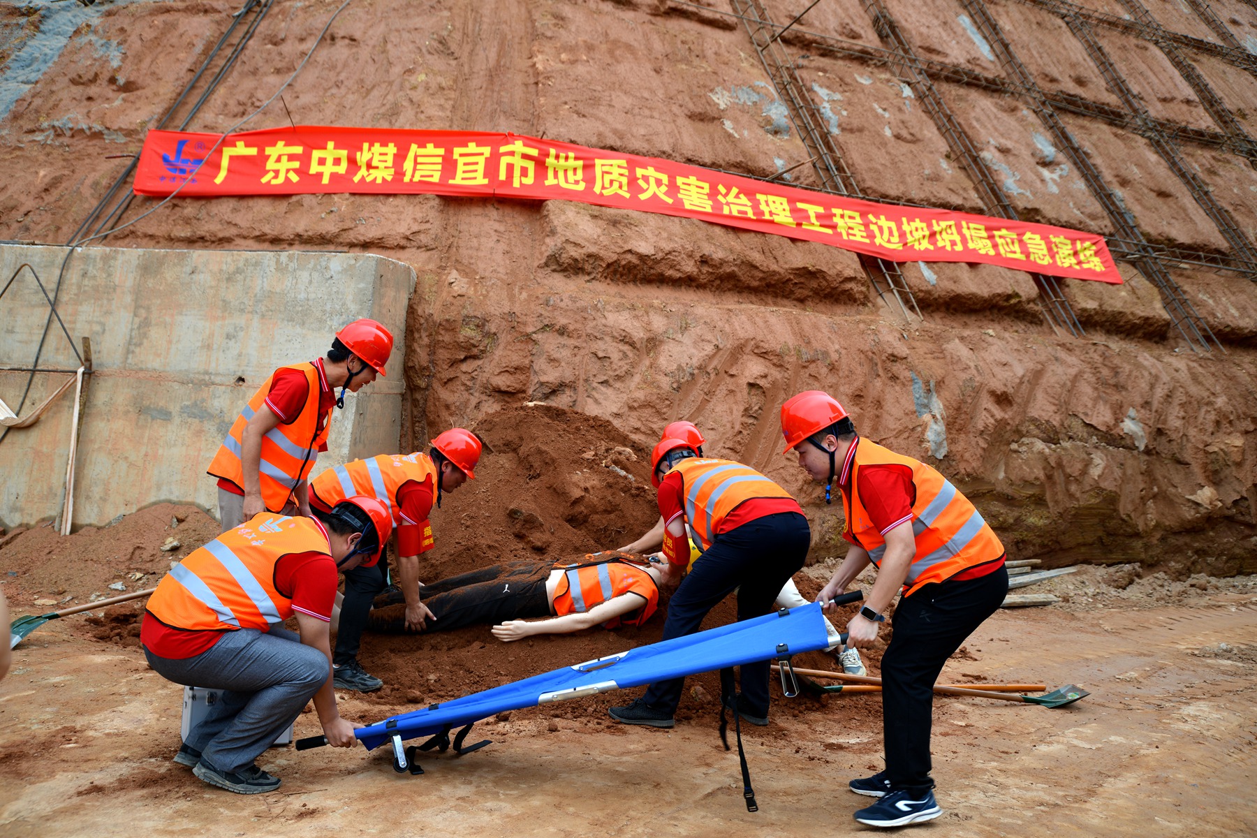 地環(huán)公司開展地質(zhì)災(zāi)害治理工程項目邊坡塌方應(yīng)急演練3.jpg