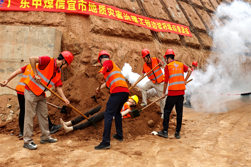 地環(huán)公司開展地質(zhì)災(zāi)害治理工程項目邊坡塌方應(yīng)急演練2.png