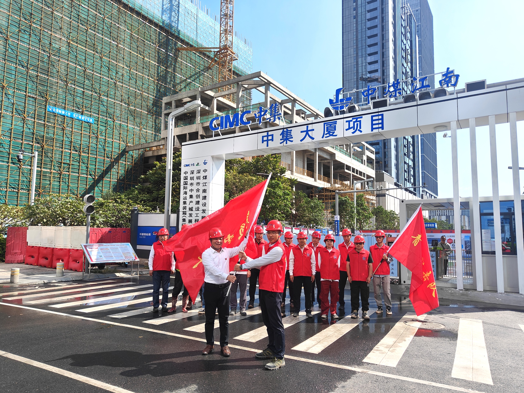 佛山分公司中集集團總部大樓項目黨員突擊隊、青年突擊隊授旗儀式紀實1.jpg