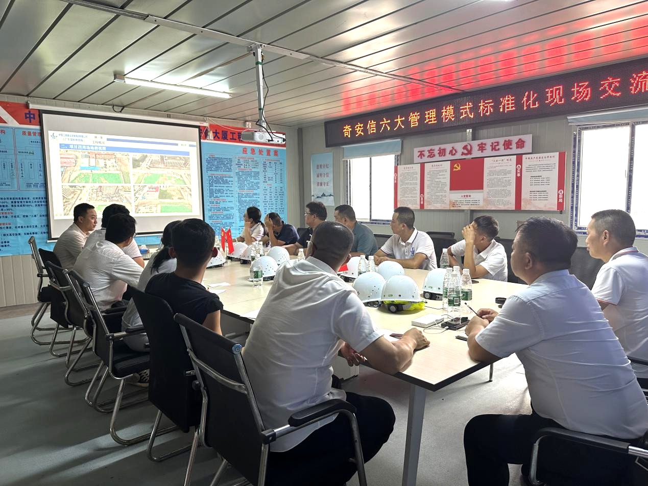 10.六大管理模式”標準化現場交流會.jpg