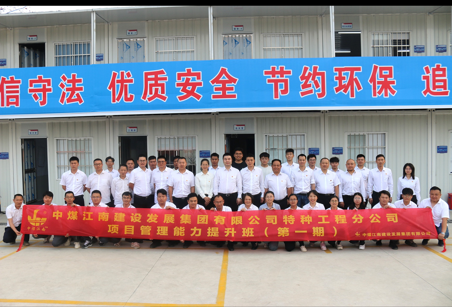 7.管理能力提升培訓.jpg