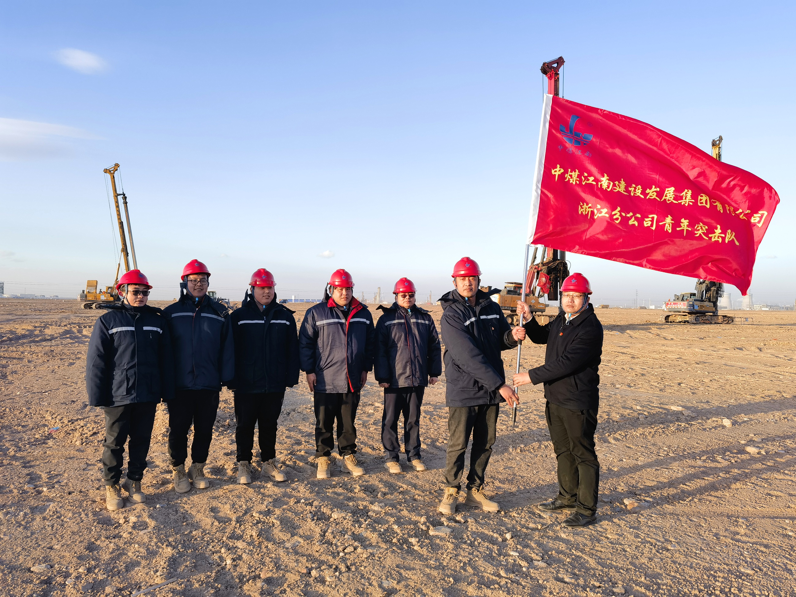浙江分公司成立寧夏煤業(yè)MTP技術(shù)升級改造項目青年突擊隊2.jpg