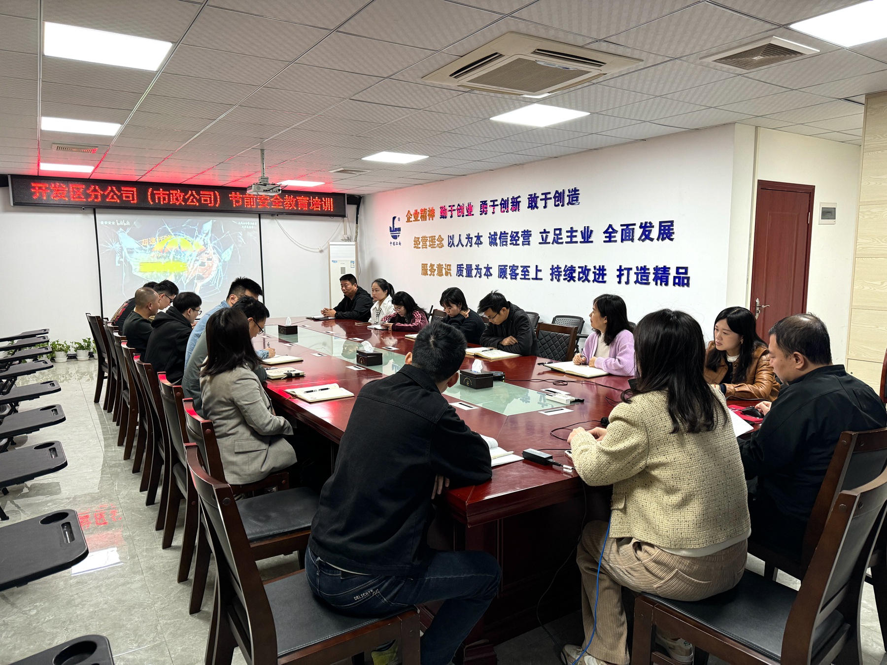 開發區分公司（市政公司）開展節前安全檢查和教育培訓活動2.jpg