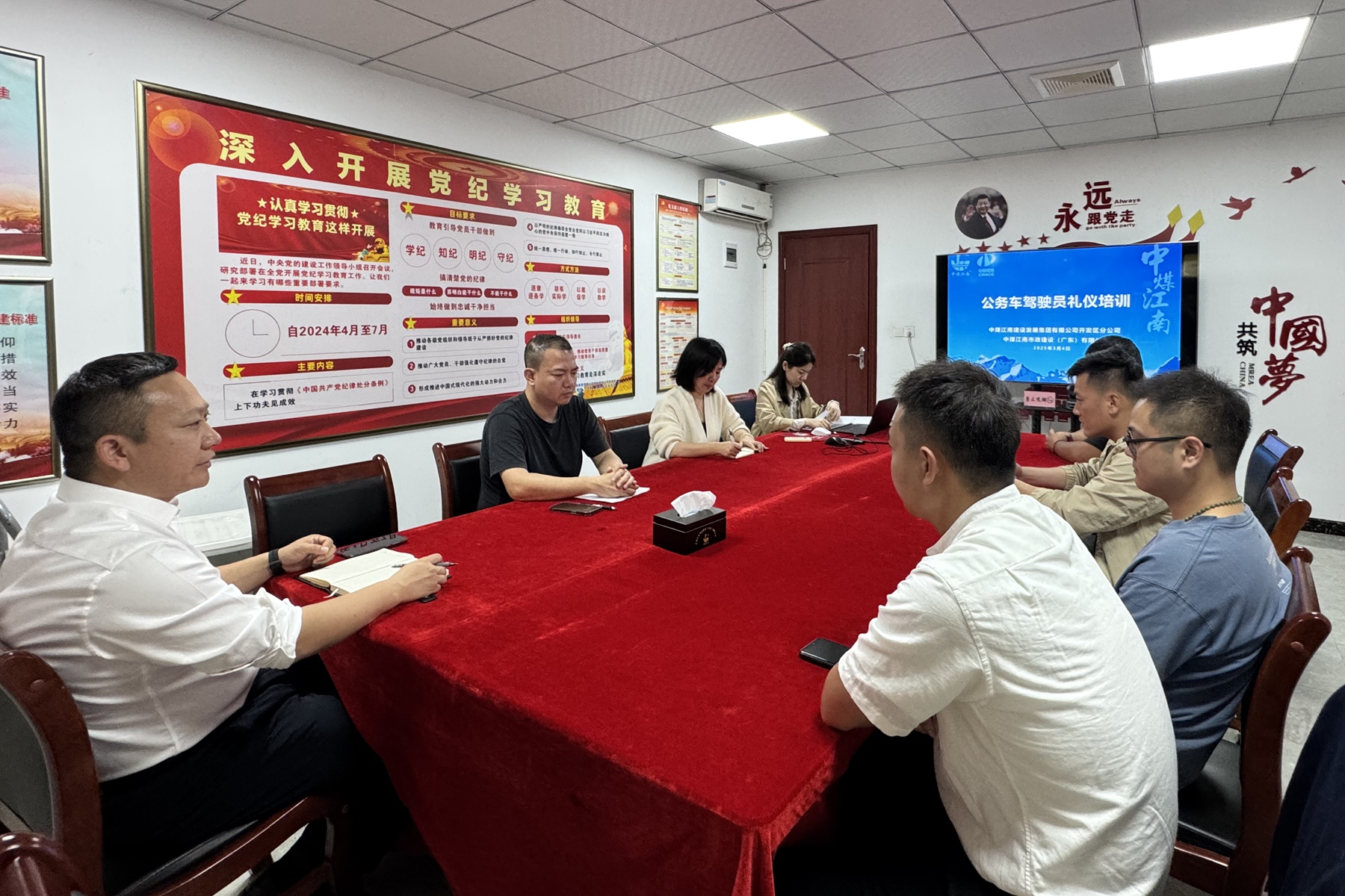 開發區分公司開展駕駛員安全和禮儀培訓.jpg