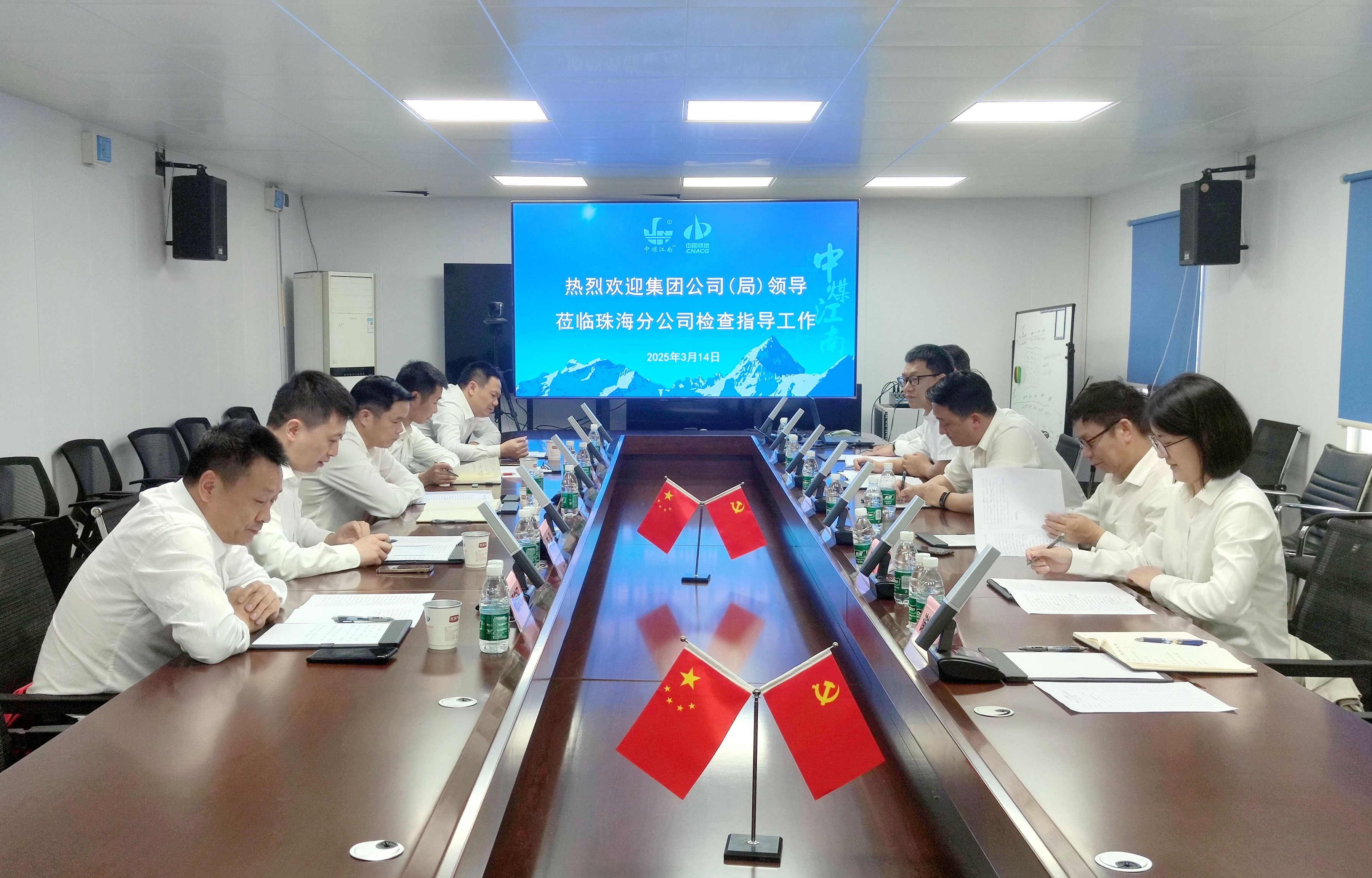 劉金森到珠海、澳門在建項(xiàng)目調(diào)研指導(dǎo)工作.jpg