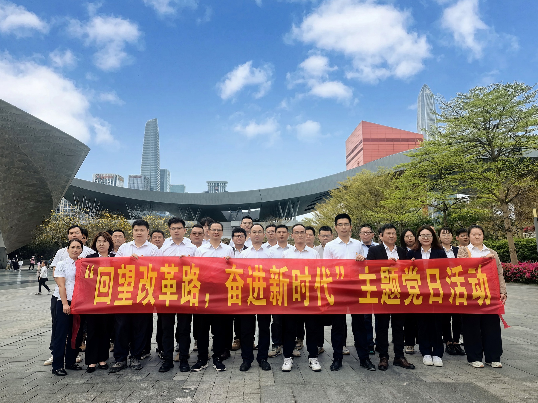 佛山分公司開(kāi)展“回望改革路，奮進(jìn)新時(shí)代”主題黨日活動(dòng) (1).jpg