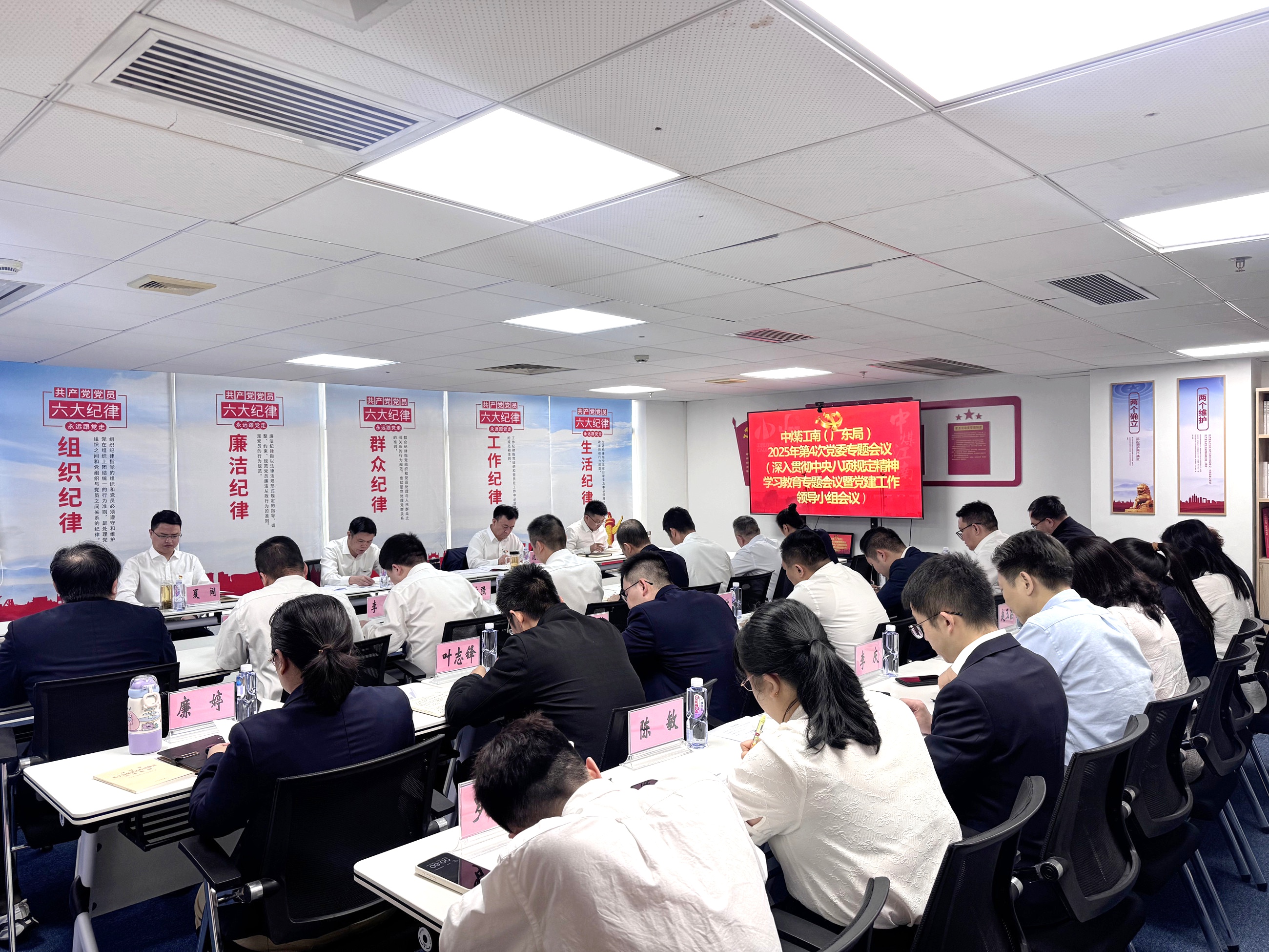 部署會議照片222_副本.jpg