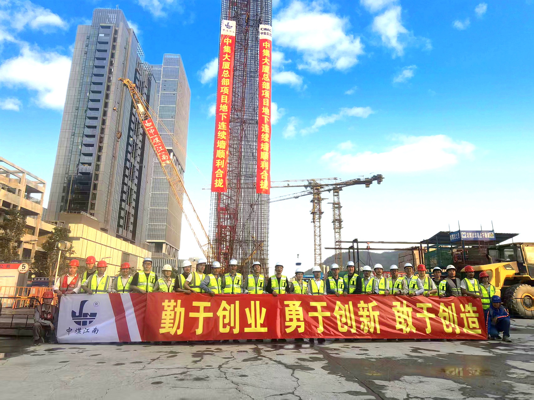中集大廈總部項目地下連續墻順利合攏.jpg