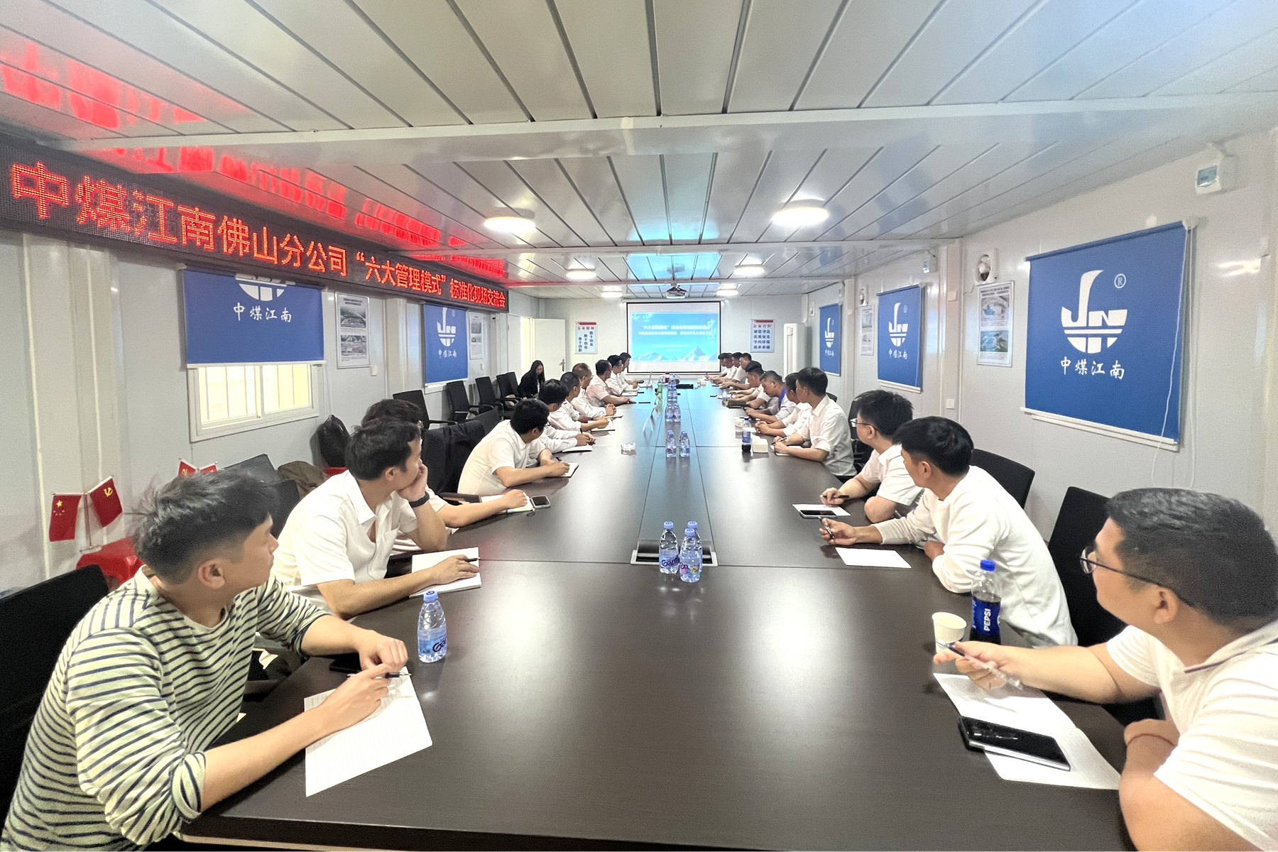 佛山分公司開展“六大管理模式”現場交流會03.jpg