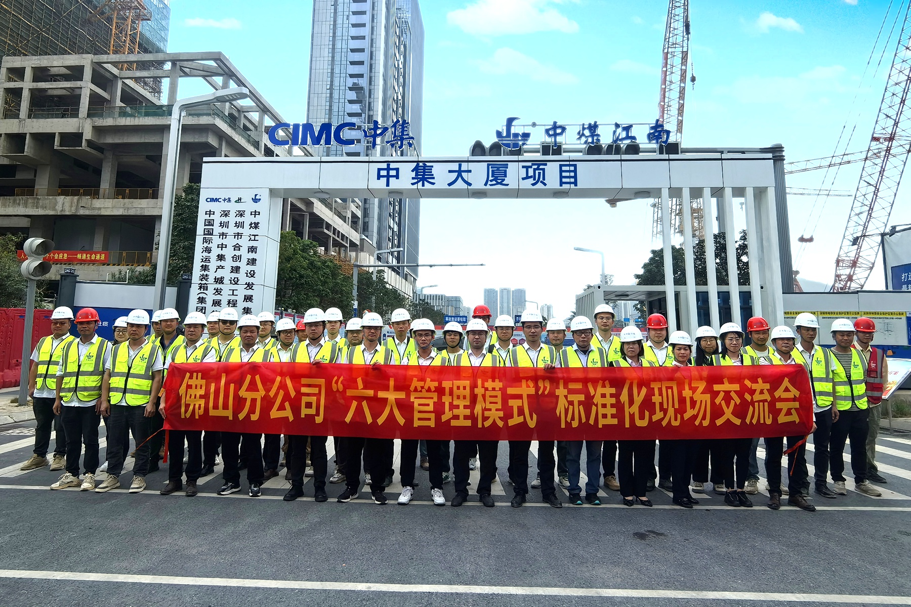 佛山分公司開展“六大管理模式”現場交流會01.jpg