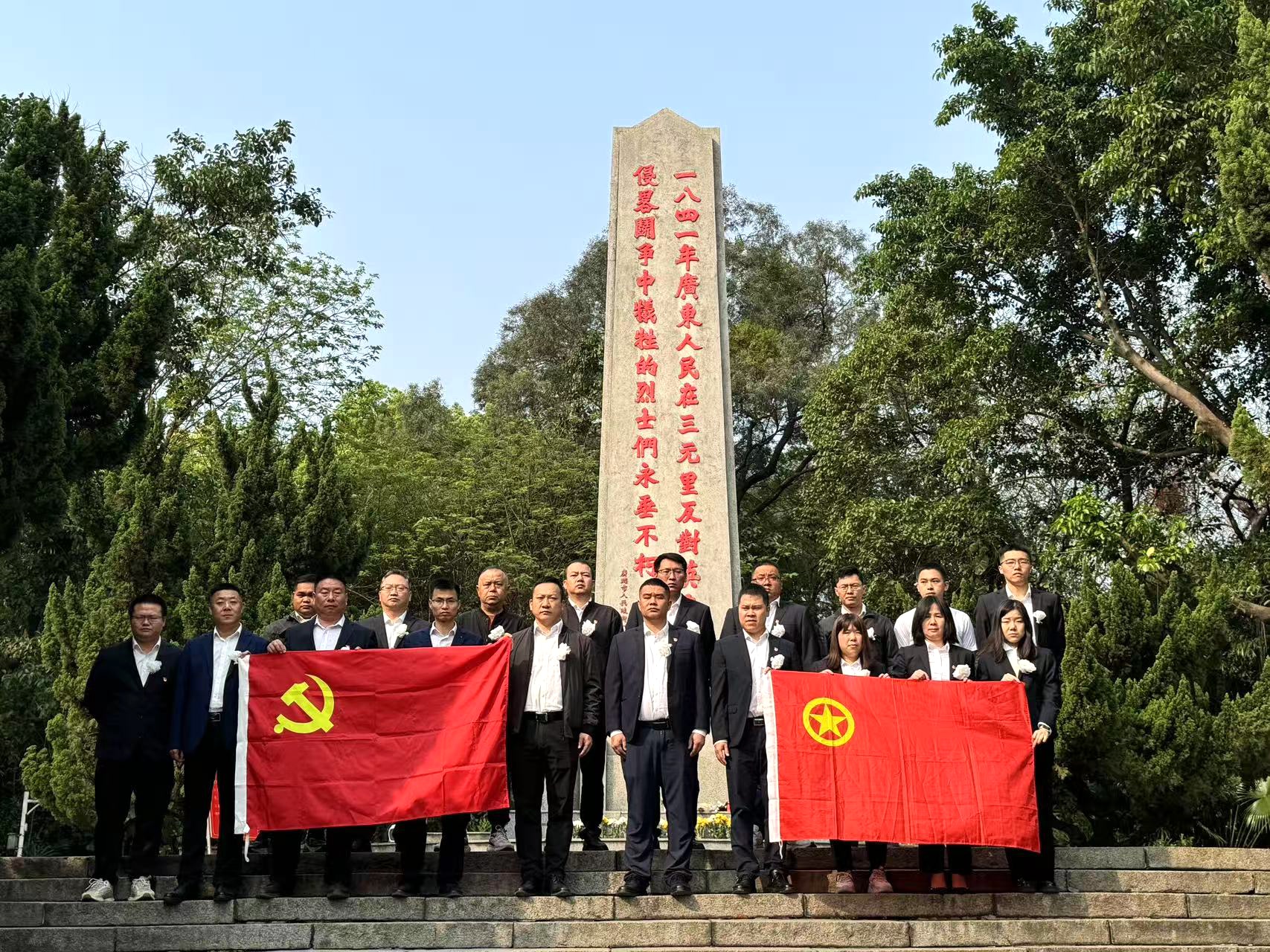 開發區分公司（市政公司）黨支部開展“祭英烈 強黨性 建新功”主題黨日活動合照.jpg