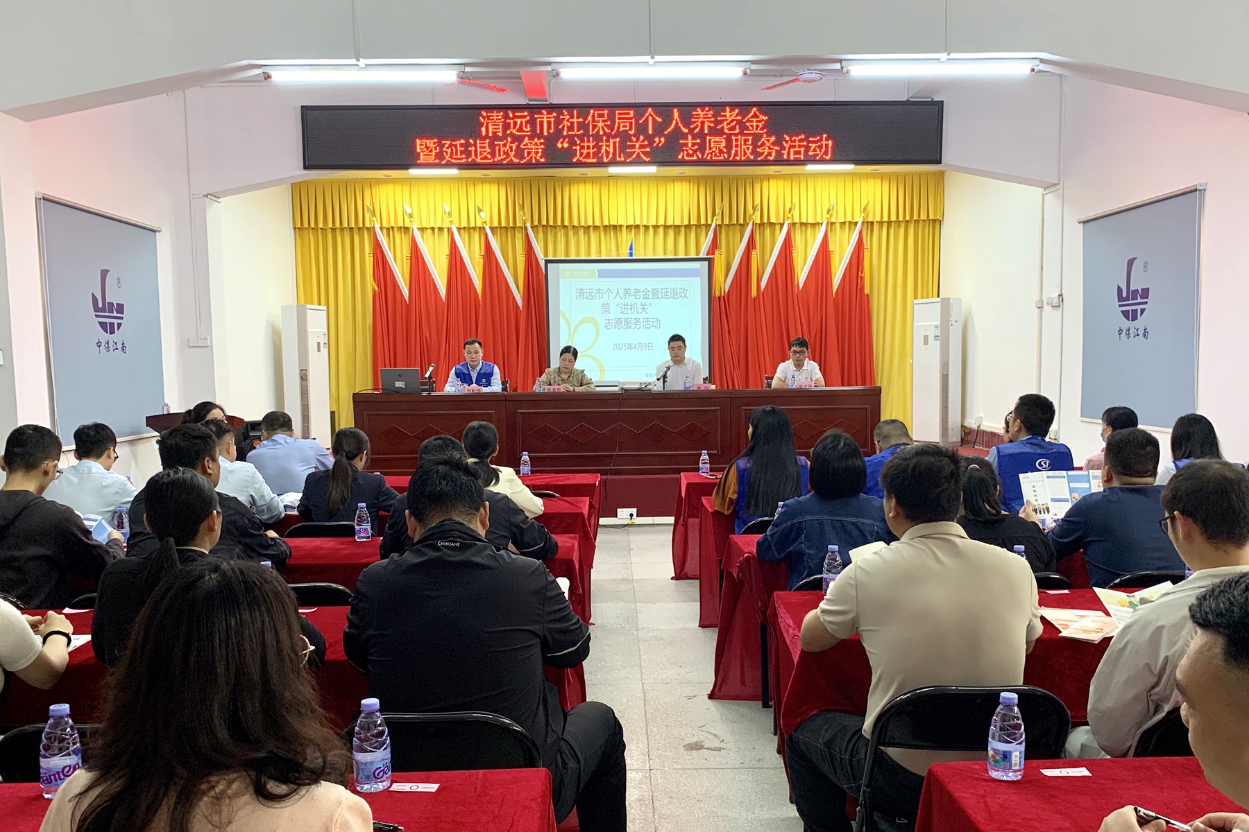 二0一隊(duì)開展個(gè)人養(yǎng)老金暨延退政策專題宣講活動(dòng).jpg