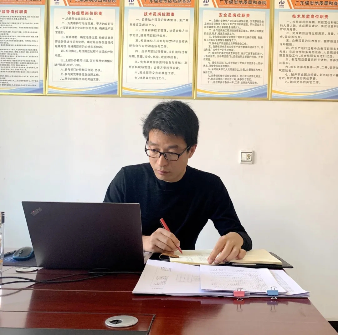 【身邊的榜樣】牢記囑托不忘初心 筑夢臨興神府——記總局、集團公司（局）優秀共產黨員：殷躍杰