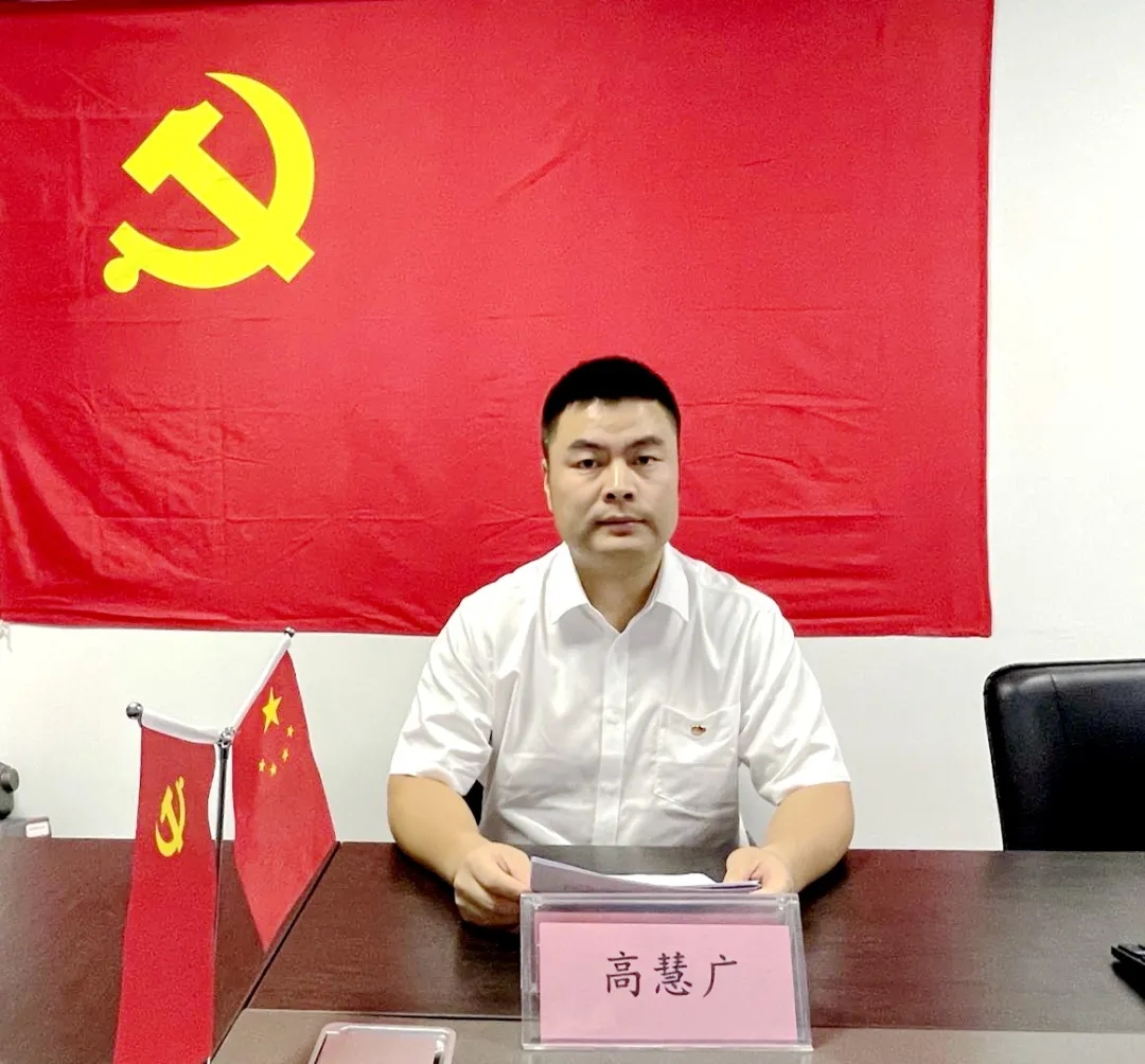 【身邊的榜樣】記總局、集團公司（局）優秀共產黨員高慧廣