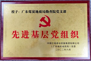 【身邊的榜樣】“兩優一先”代表風采展（八） 
