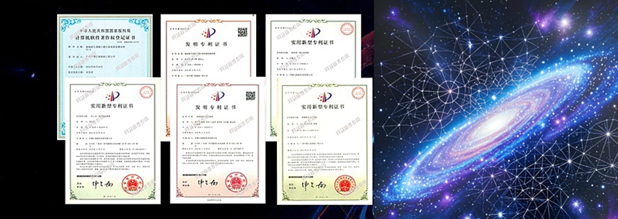 專利證書